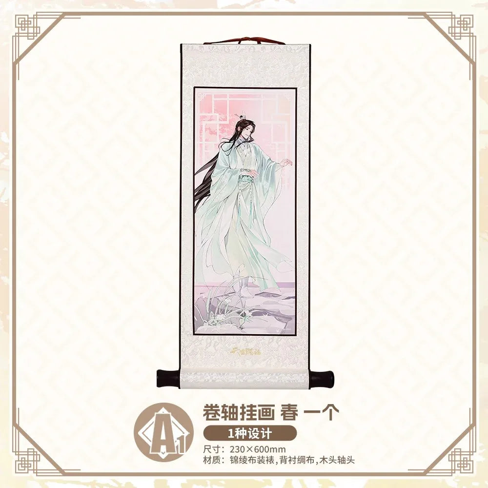 Bilibili Kuji Heaven Official’s Blessing Zhao Hua Si Ji
