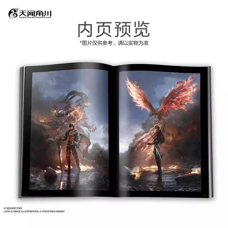 Official Art Works Final Fantasy XVI