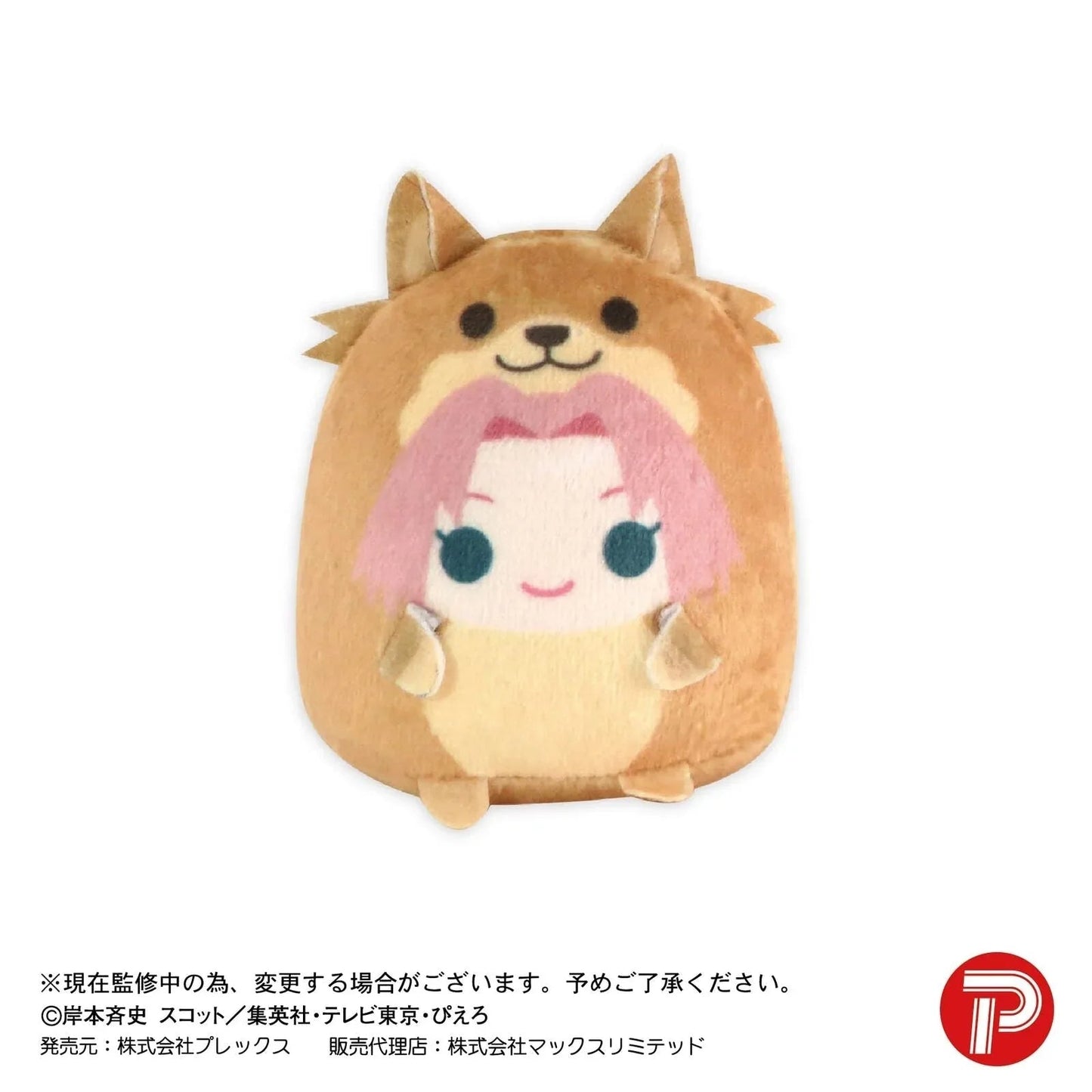 Naruto Shippuden Tenorinzu Collection Mystery Box