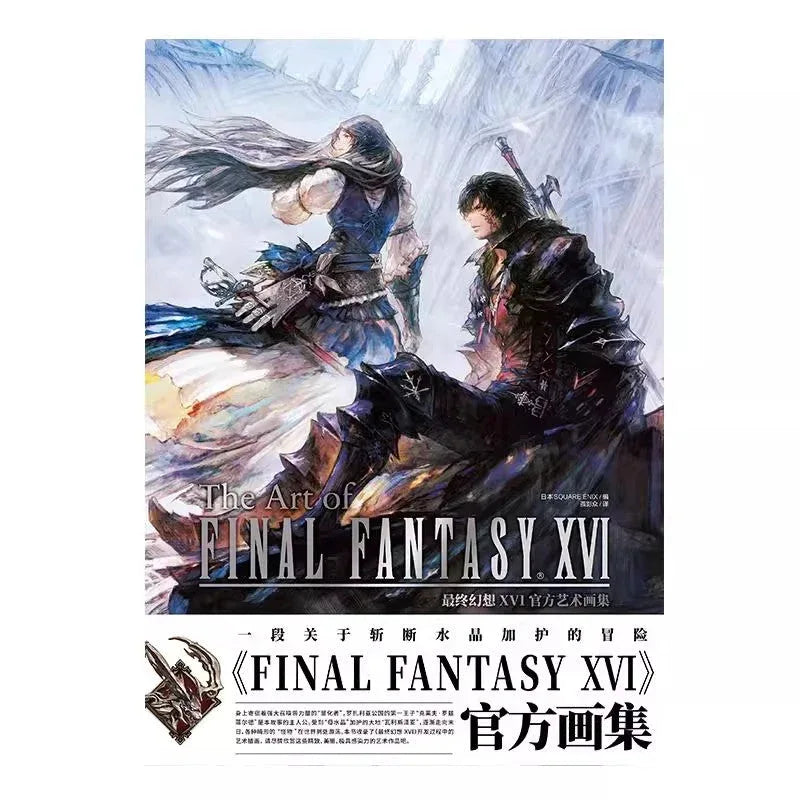 Official Art Works Final Fantasy XVI