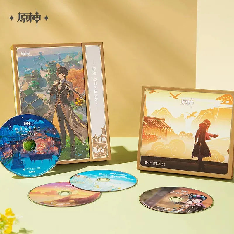 Jade Moon Upon a Sea of Clouds OST Genshin Impact