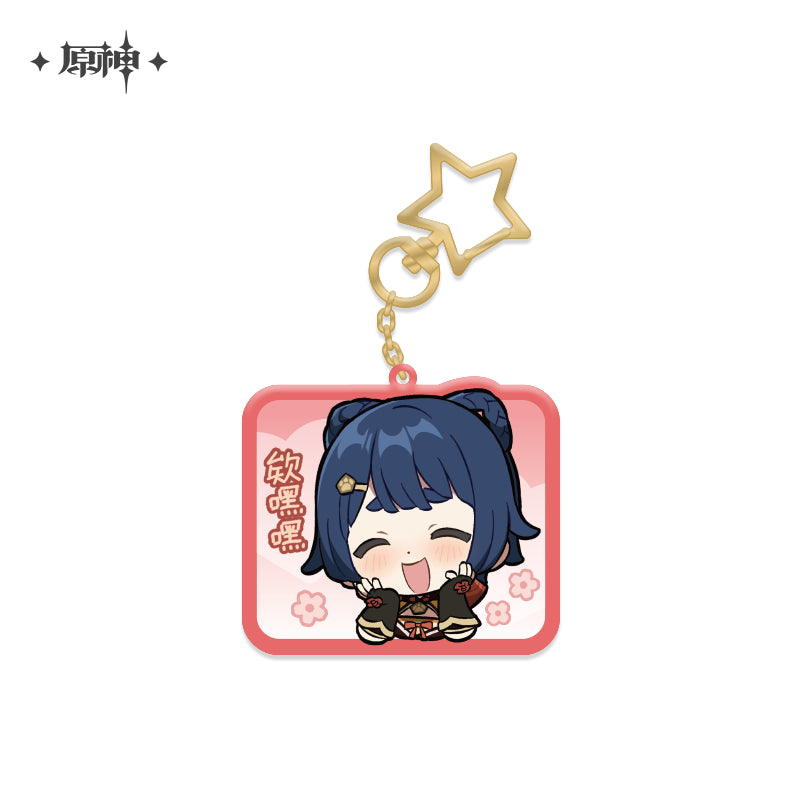 Chibi Emojis Series Pendant Vol.2