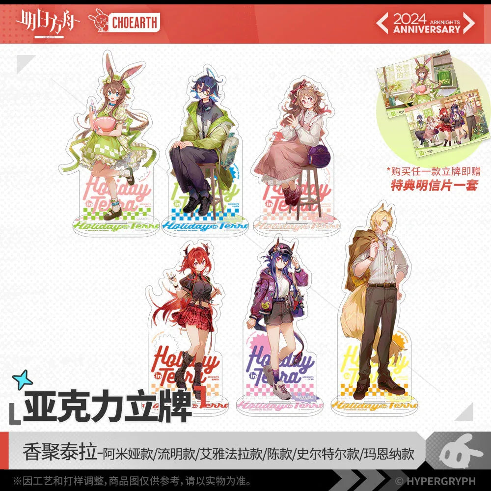 Arknights Fifth Anniversary Series Acrylic Stand - Holiday Terra