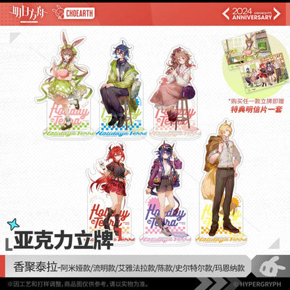 Arknights Fifth Anniversary Series Acrylic Stand - Holiday Terra