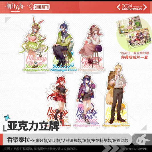 Arknights Fifth Anniversary Series Acrylic Stand - Holiday Terra