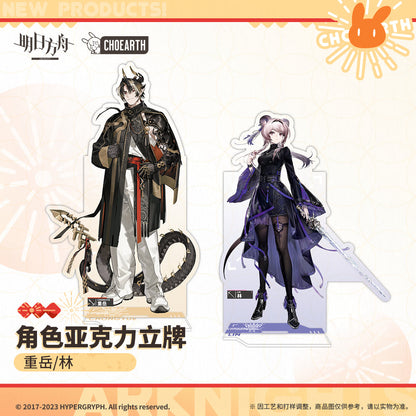 Arknights Character Acrylic Stand (Chongyue / Lin)