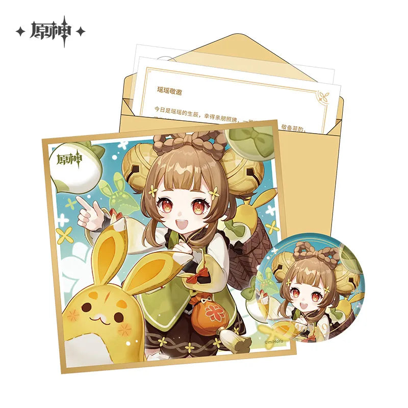 The Day of Destiny Set