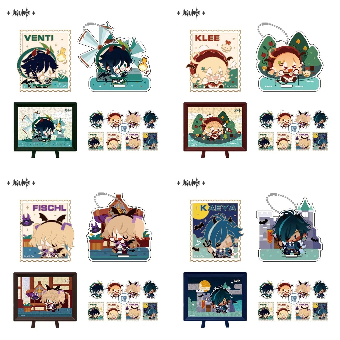 Genshin Impact Trick or Treat Theme Party Series Merch