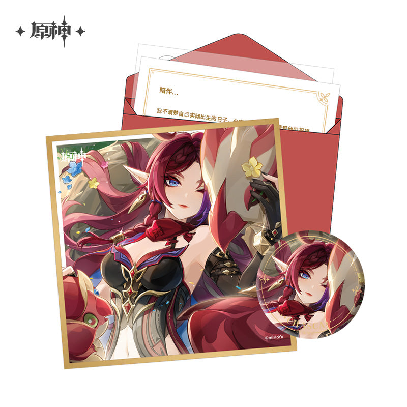 The Day of Destiny Set