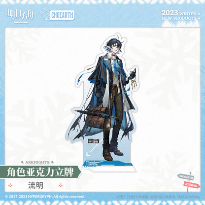 Arknights Character Acrylic Stand (Skadi the Corrupting Heart / Lumen / Mudrock)