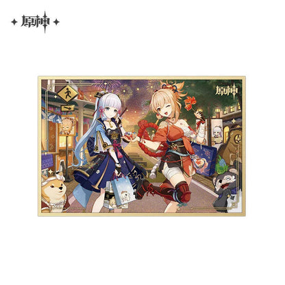Genshin Impact Hua Cai Qi Shi Series Merch