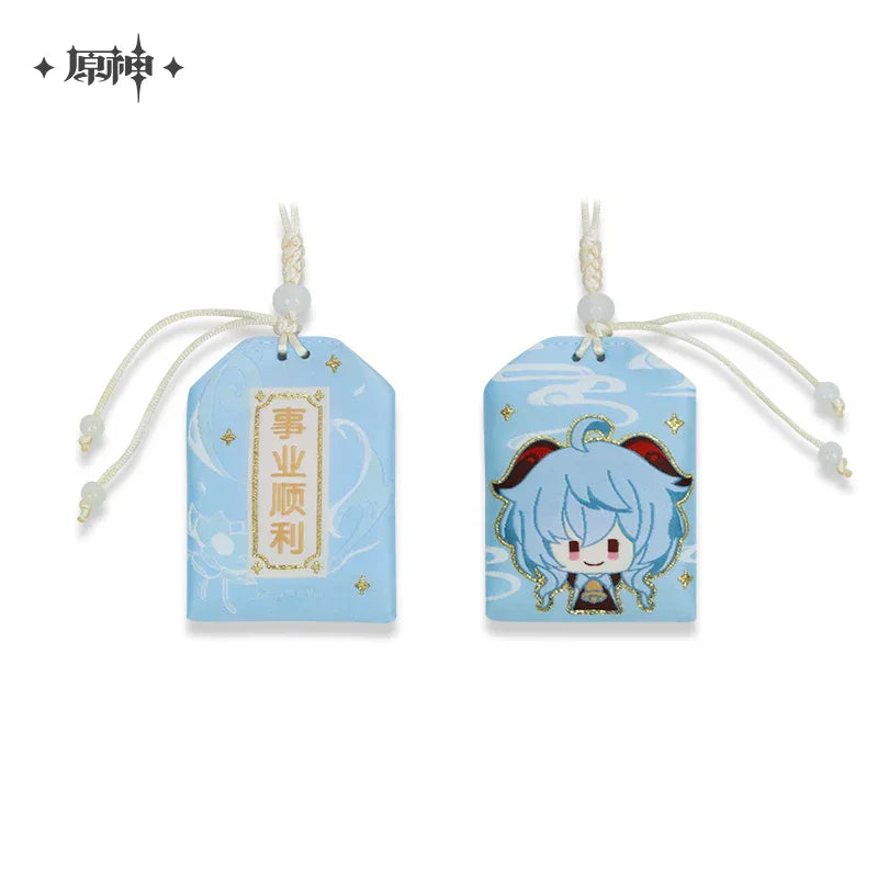 Genshin Impact Amulet Liyue