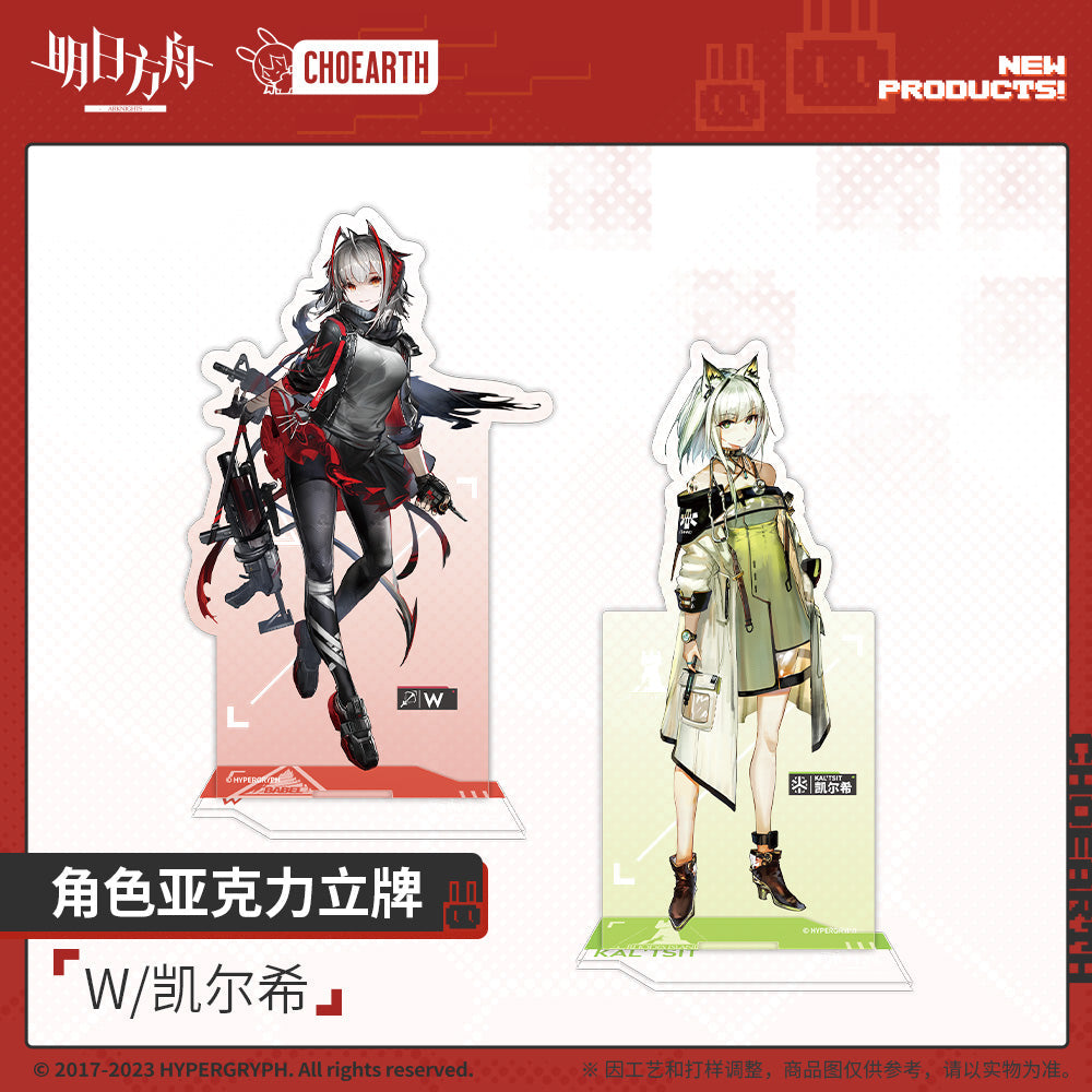Arknights Character Acrylic Stand (W / Kal'tsit)